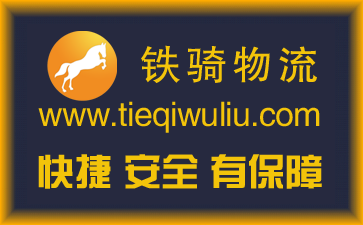 宜興到固原物流公司