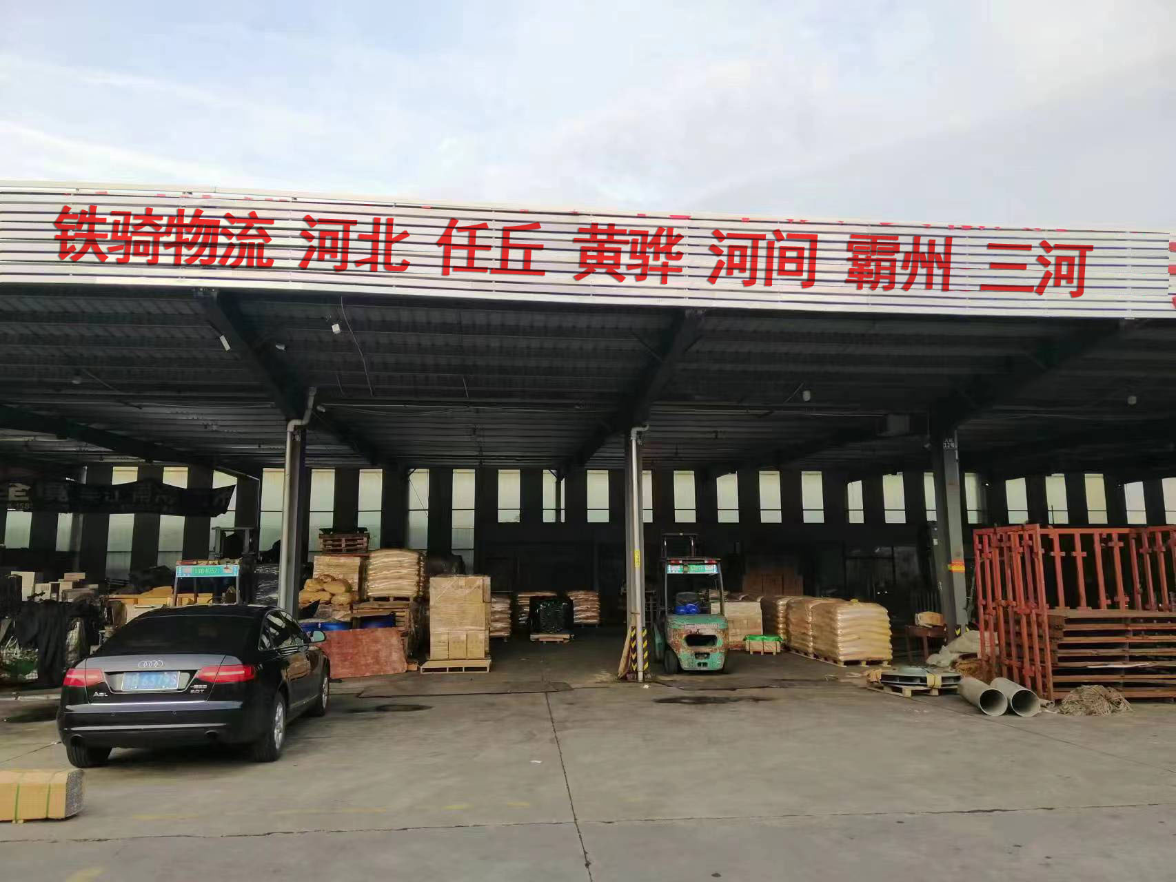 宜興到河間物流專線電話