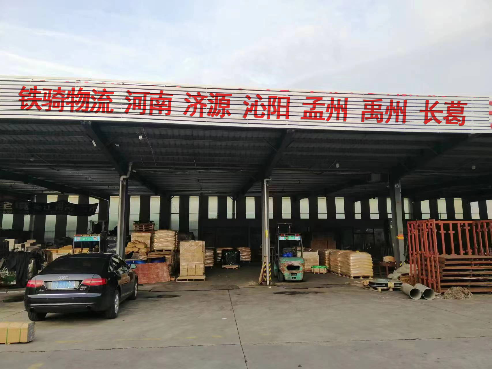 宜興到沁陽物流專線電話