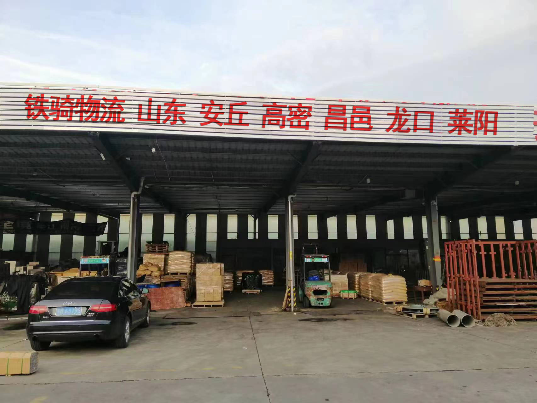 宜興到龍口物流專(zhuān)線(xiàn)電話(huà)