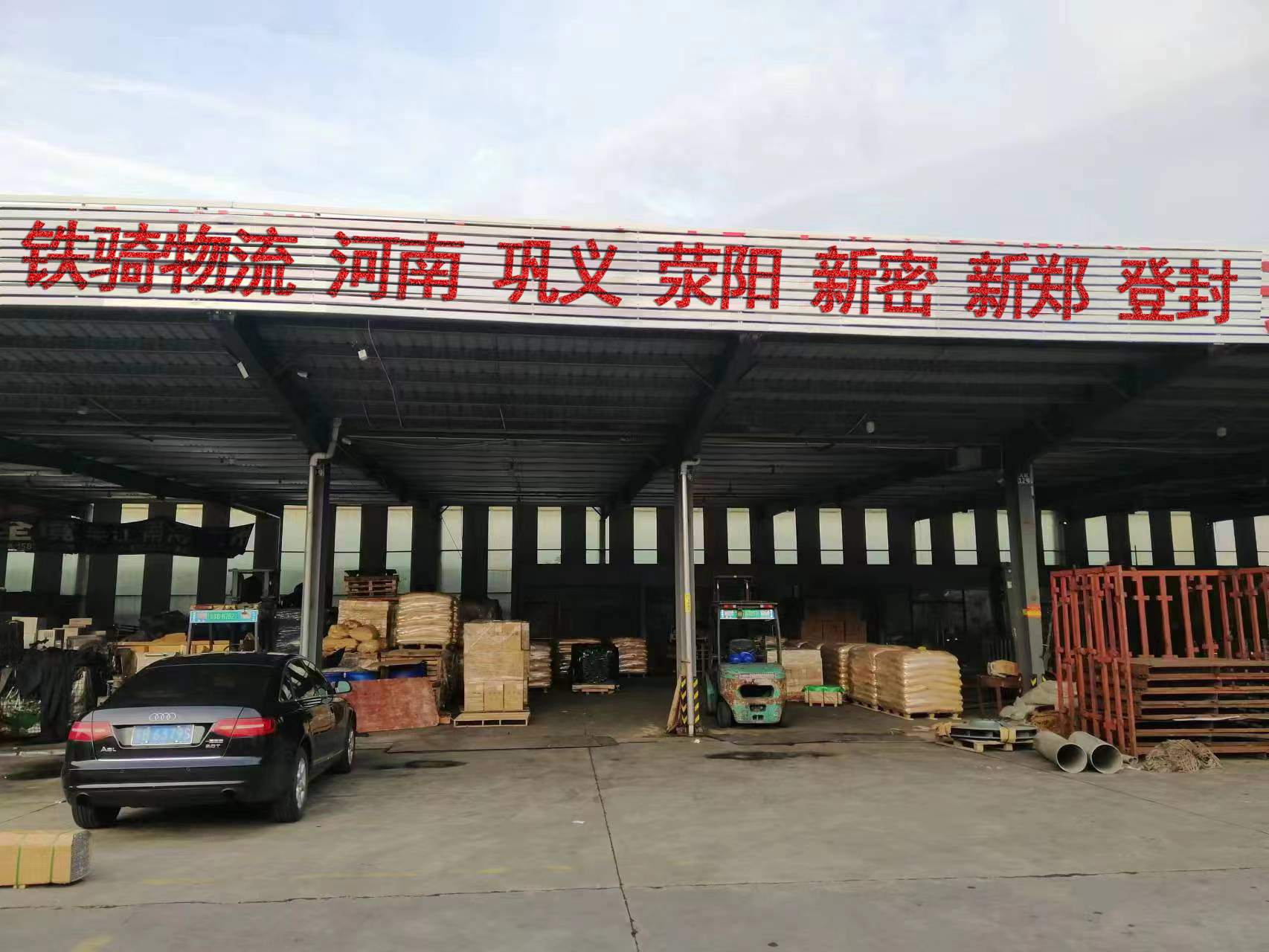 宜興到登封物流專線電話