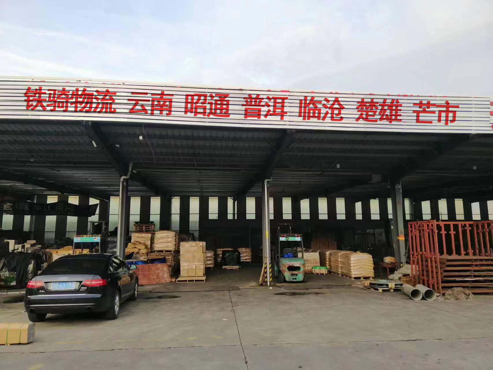 宜興到臨滄物流專線電話